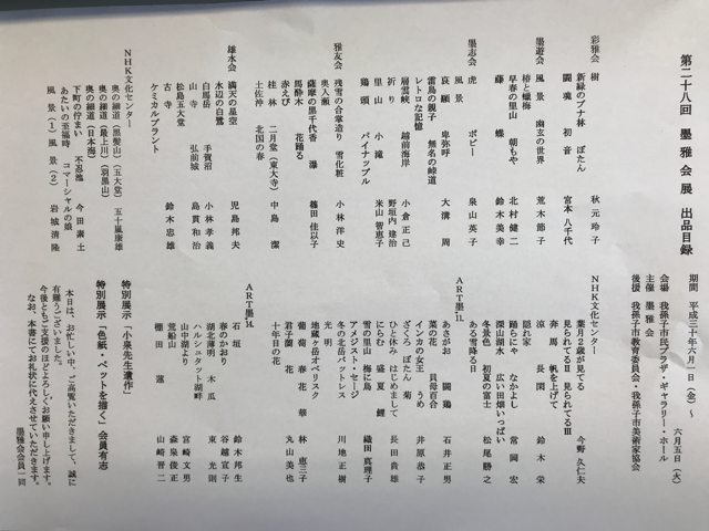 01EA3269-5F6A-4838-8459-ACDB626B5C06.png 01EA3269-5F6A-4838-8459-ACDB626B5C06.png