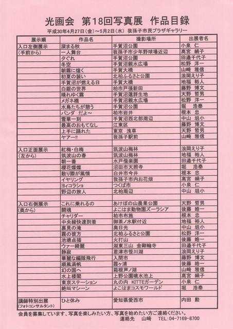 0919782C-2DF2-4D6E-A877-0DABCC9CDDB5.png 0919782C-2DF2-4D6E-A877-0DABCC9CDDB5.png