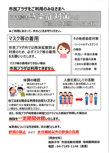 1362B816-CC5E-4E50-9FC7-B79FB423B369.png 1362B816-CC5E-4E50-9FC7-B79FB423B369.png