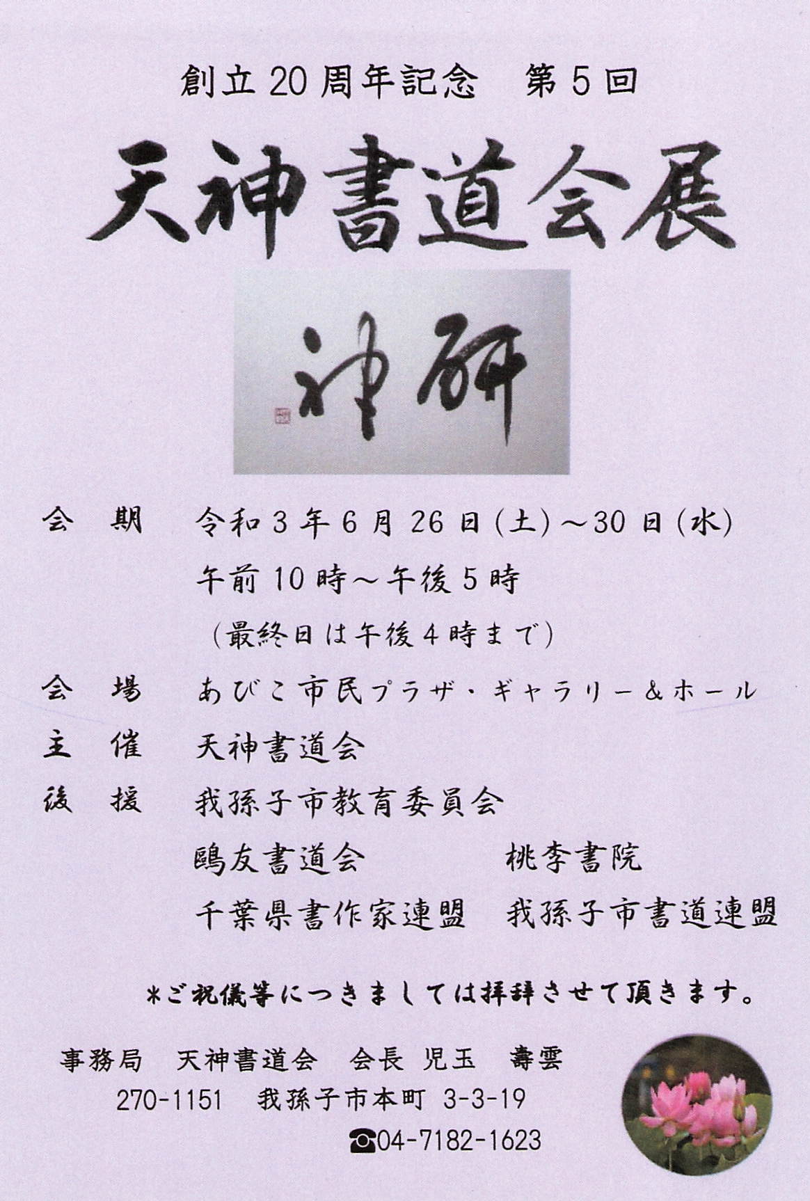 143216CA-F46C-4769-8681-55196CAEF0B1.jpeg 143216CA-F46C-4769-8681-55196CAEF0B1.jpeg