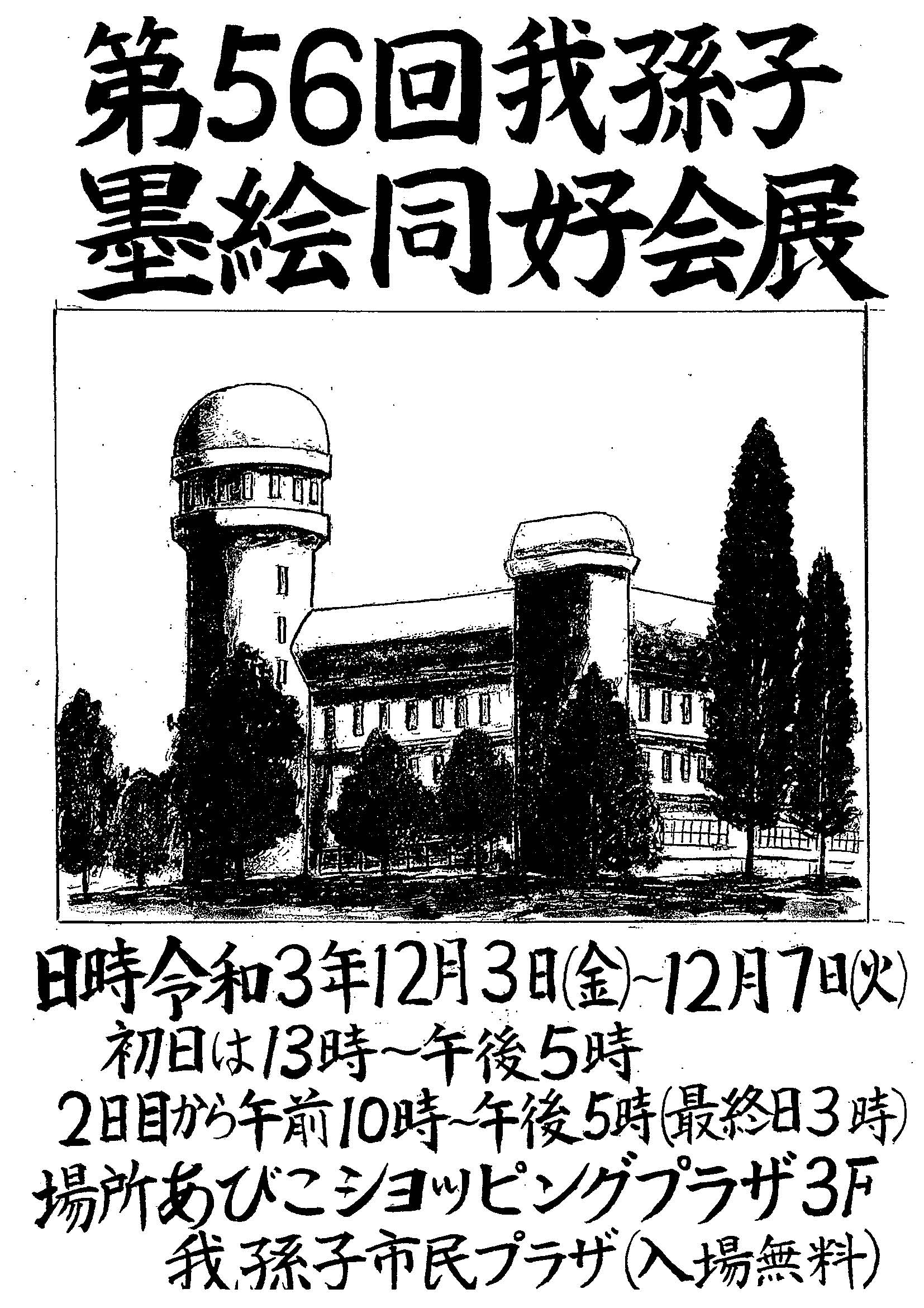 20211203074552.jpg 20211203074552.jpg