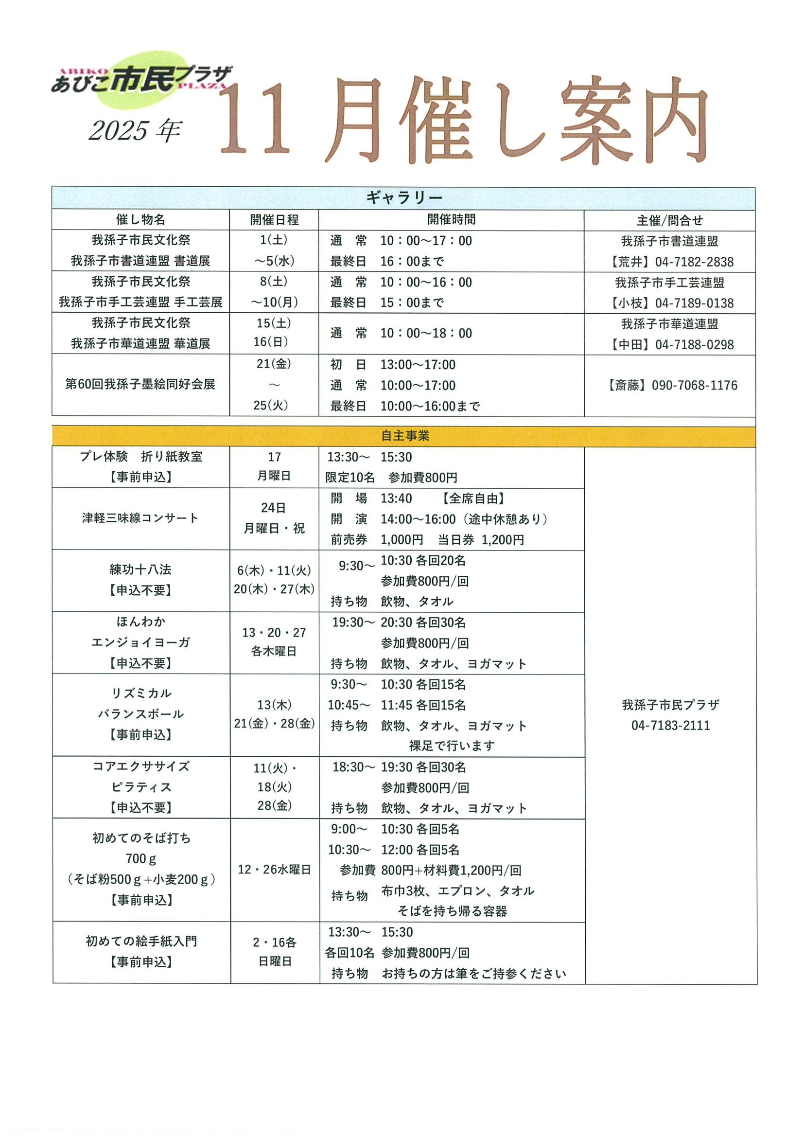 20251023122141-0001.jpg 20251023122141-0001.jpg