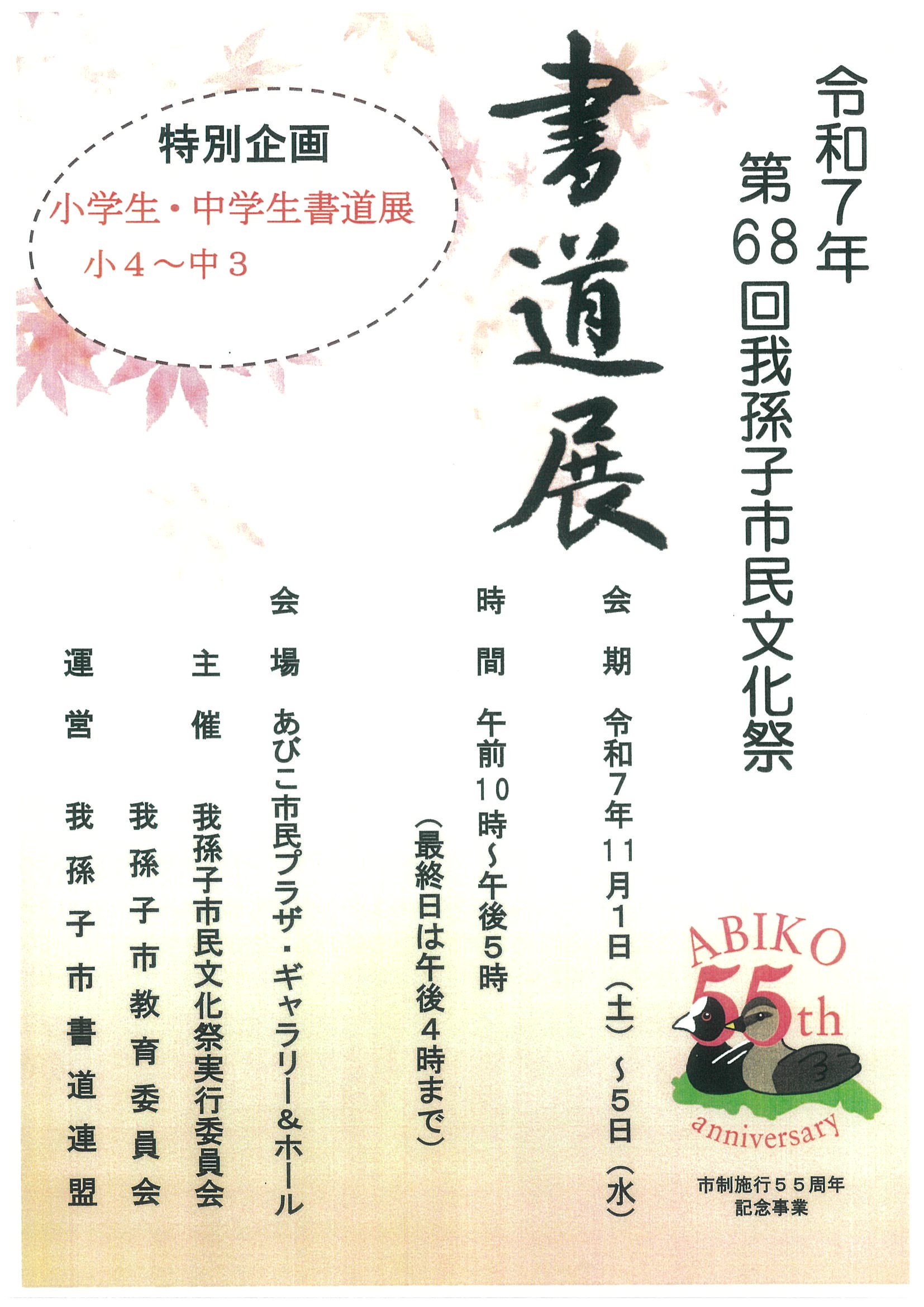 20251023122141-0002.jpg 20251023122141-0002.jpg