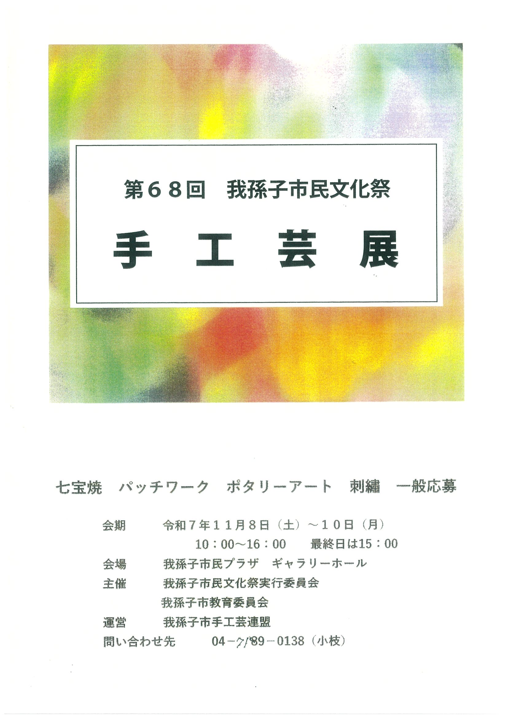 20251023122141-0003.jpg 20251023122141-0003.jpg