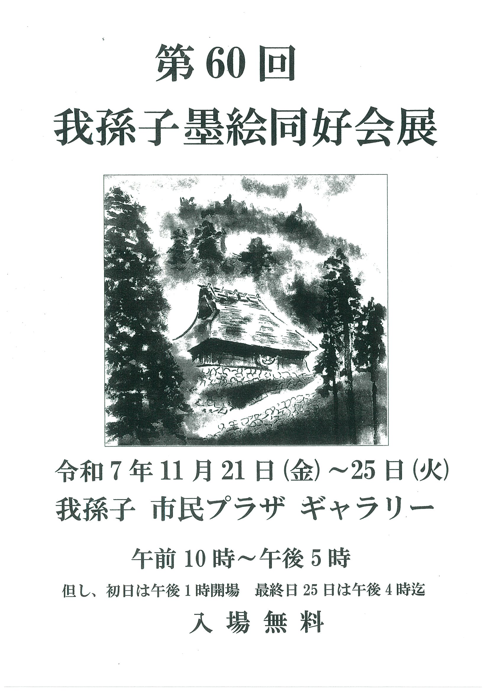 20251023122141-0005.jpg 20251023122141-0005.jpg