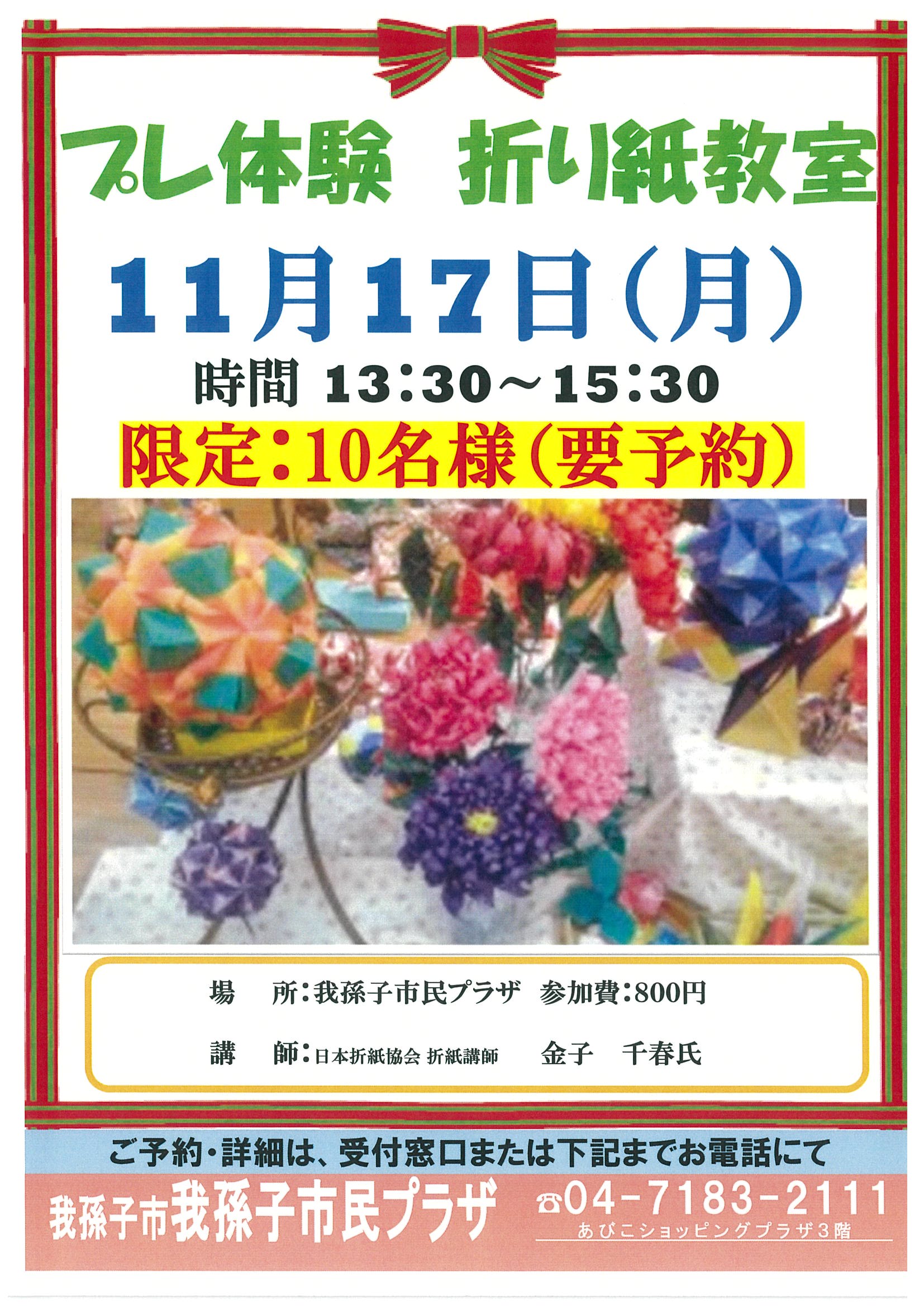 20251023122141-0006.jpg 20251023122141-0006.jpg