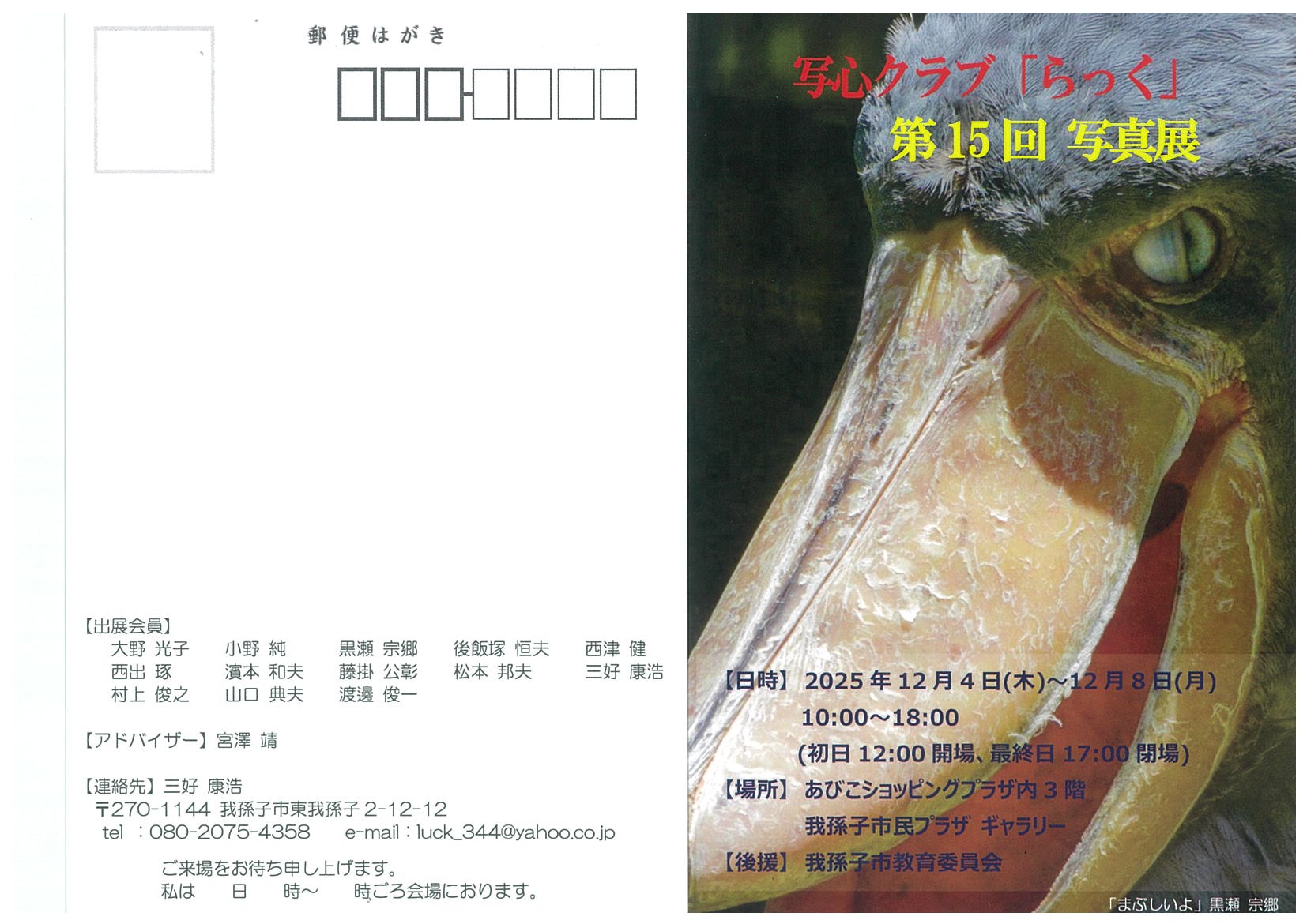 20251029143338-0001.jpg 20251029143338-0001.jpg