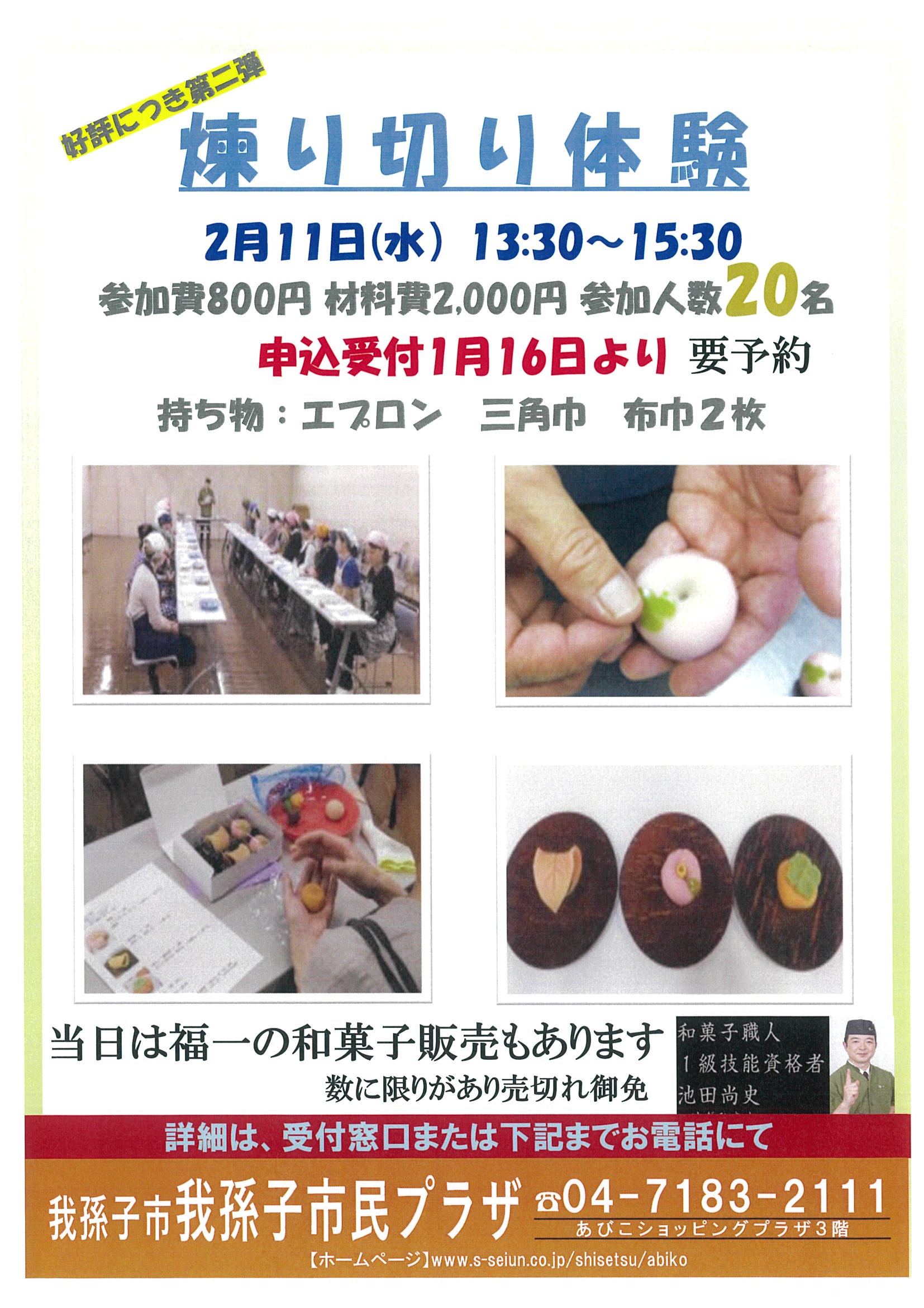 20251225175356-0002.jpg 20251225175356-0002.jpg