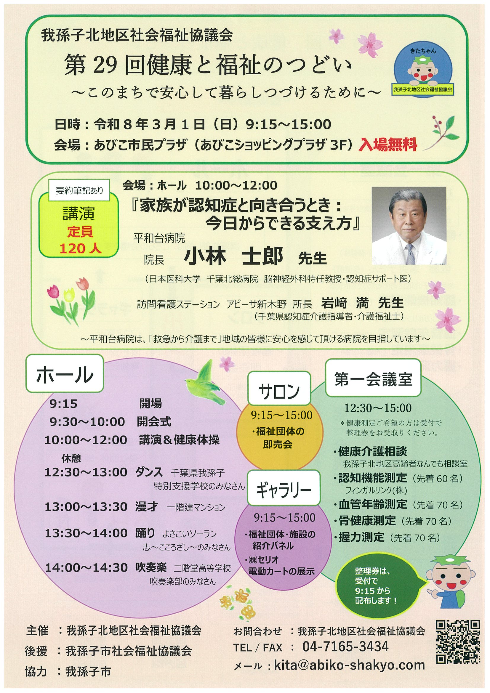 20260124144710-0003.jpg 20260124144710-0003.jpg