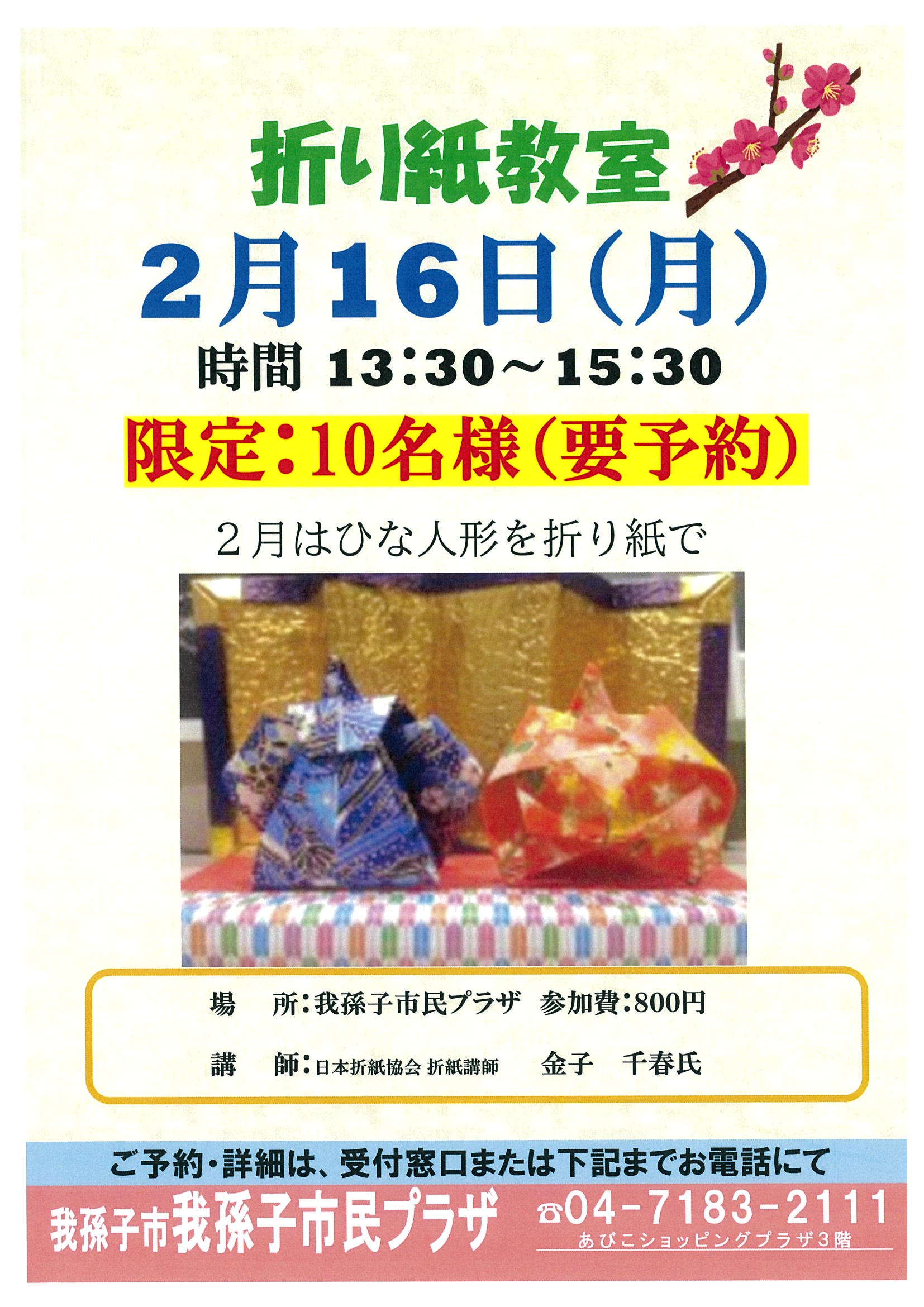 20260124144710-0006.jpg 20260124144710-0006.jpg