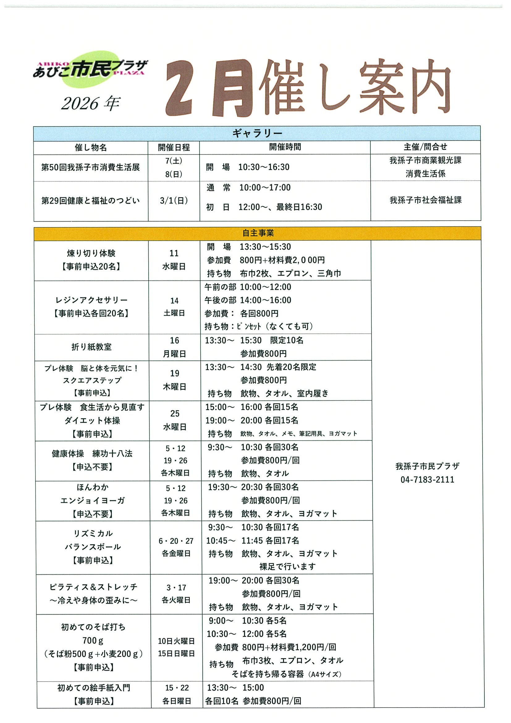 20260128104805-0001.jpg 20260128104805-0001.jpg