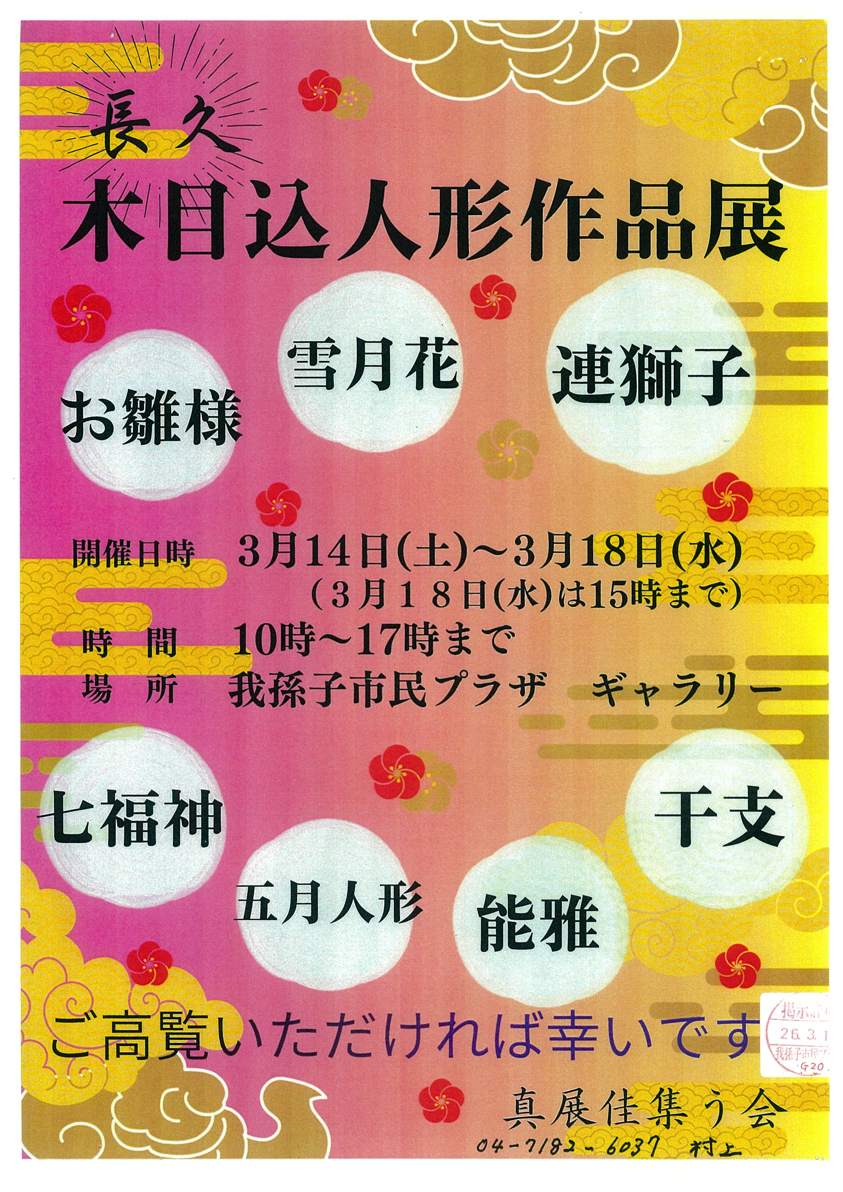 20260223085444-0004.jpg 20260223085444-0004.jpg