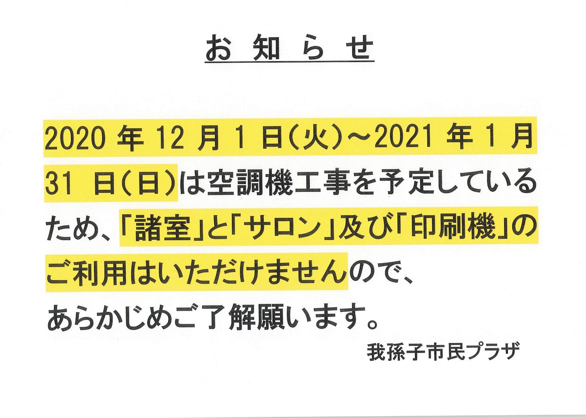 265072A9-F7E9-4148-840C-17A260BECB8C.jpeg 265072A9-F7E9-4148-840C-17A260BECB8C.jpeg