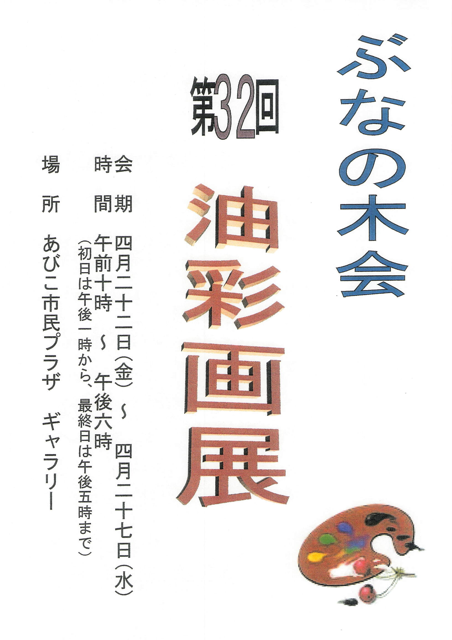 30777F3F-9F2C-412B-8560-C58E124B9B8C.png 30777F3F-9F2C-412B-8560-C58E124B9B8C.png