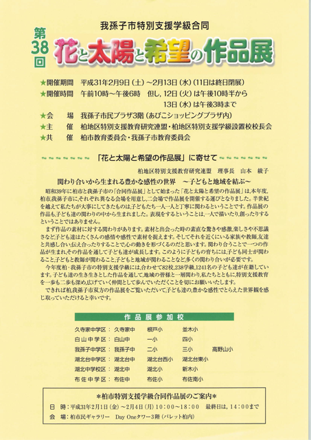 316C53DA-561A-4F71-B60A-E432844C8C56.png 316C53DA-561A-4F71-B60A-E432844C8C56.png