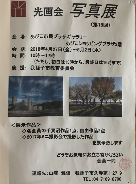 41BA86B5-E388-44A5-ADDA-3C3632632F0C.png 41BA86B5-E388-44A5-ADDA-3C3632632F0C.png