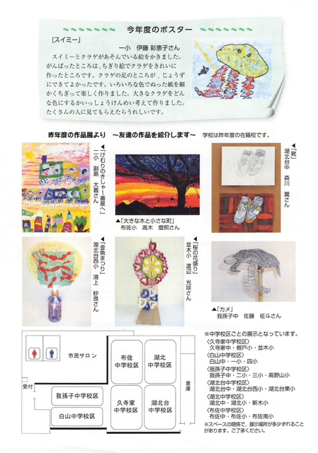 50EFDCDB-D64F-4658-B1FD-C965E0D61074.png 50EFDCDB-D64F-4658-B1FD-C965E0D61074.png