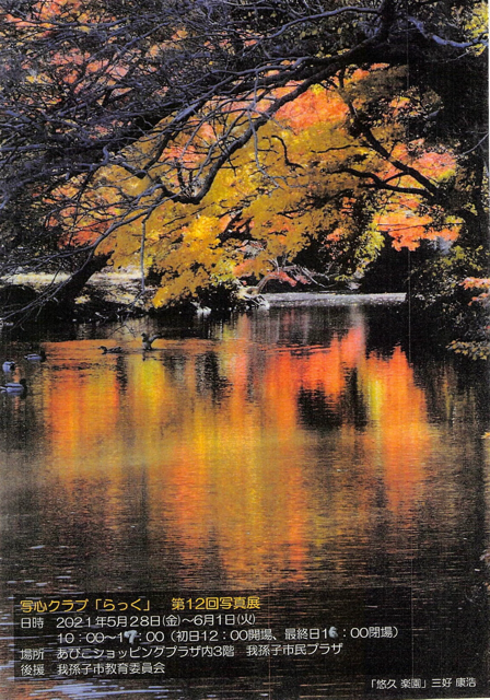 57D0DEFC-59FE-428C-A889-C4C703A2D1E4.png 57D0DEFC-59FE-428C-A889-C4C703A2D1E4.png