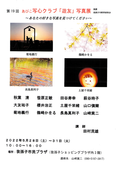 5D766165-8D8F-4466-9879-C28354DDD2A4.png 5D766165-8D8F-4466-9879-C28354DDD2A4.png