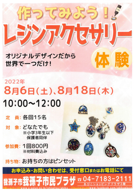 6BC88D34-700D-4E02-B67A-4522C3258543.png 6BC88D34-700D-4E02-B67A-4522C3258543.png