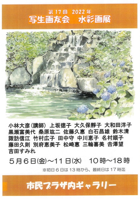 6D8FEFD0-0FE9-46D3-BC37-95C51B95E4C0.jpeg 6D8FEFD0-0FE9-46D3-BC37-95C51B95E4C0.jpeg