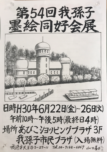 6E95F9F3-C138-4E2D-8146-C725F8E0451E.png 6E95F9F3-C138-4E2D-8146-C725F8E0451E.png