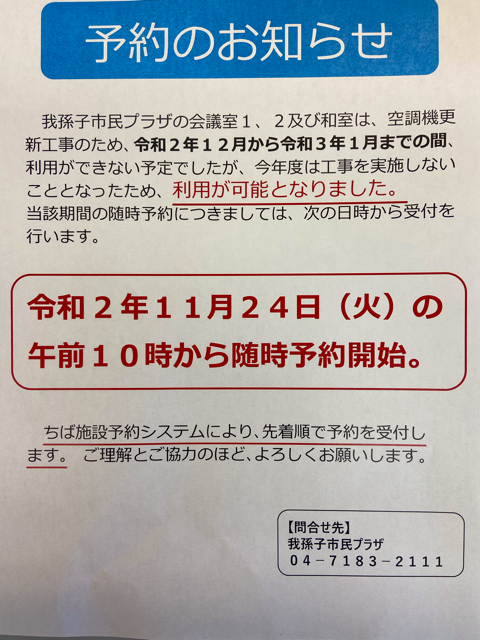 7958BC47-96D7-4010-A5AF-F7AB88D7E4B1.png 7958BC47-96D7-4010-A5AF-F7AB88D7E4B1.png