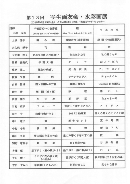 7CDD0D7B-49A8-4003-A683-92763FF97F03.png 7CDD0D7B-49A8-4003-A683-92763FF97F03.png