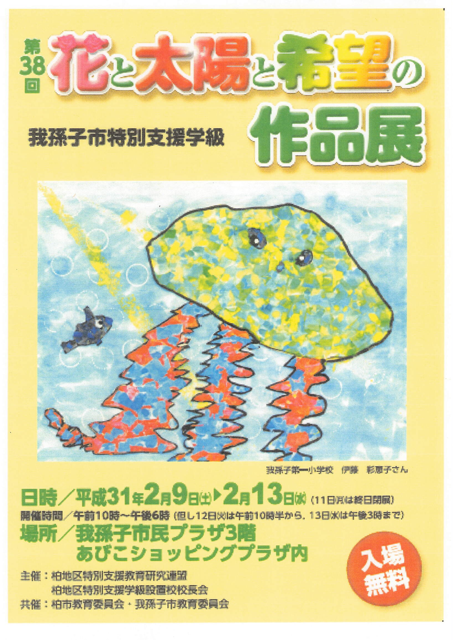 821C91E4-E5B6-489B-8FF6-3E6F66F9573B.png 821C91E4-E5B6-489B-8FF6-3E6F66F9573B.png