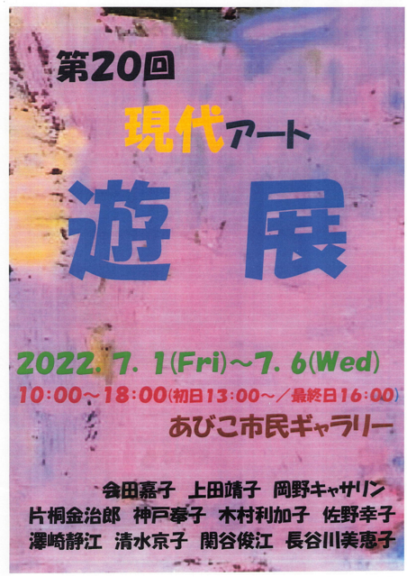 9608BE84-0E4B-451F-ACCA-F94D4DE3724B.png 9608BE84-0E4B-451F-ACCA-F94D4DE3724B.png