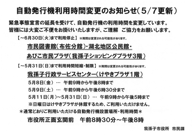 99734DD3-828A-4A04-A2DE-38470390A59A.png 99734DD3-828A-4A04-A2DE-38470390A59A.png