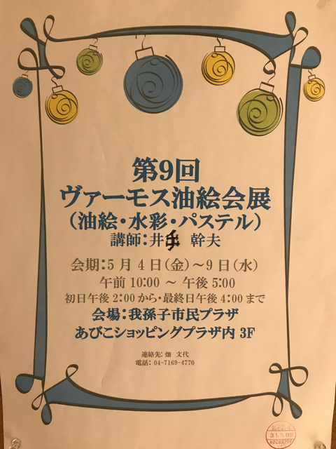 A4FE41A3-077D-40C0-BACF-AD2B675A48A0.png A4FE41A3-077D-40C0-BACF-AD2B675A48A0.png