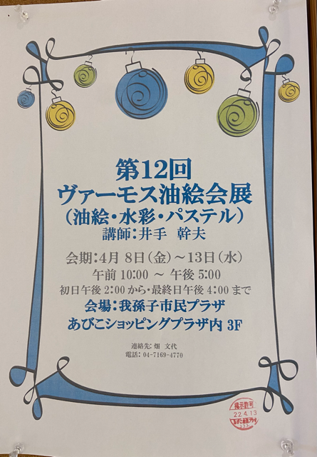 A8AA8C9C-5BC5-4BAA-8F99-3375252B0723.png A8AA8C9C-5BC5-4BAA-8F99-3375252B0723.png