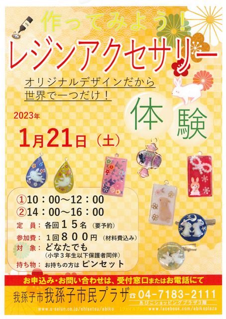 B1081E01-1782-406C-BB20-ED4FA4FF404C.png B1081E01-1782-406C-BB20-ED4FA4FF404C.png