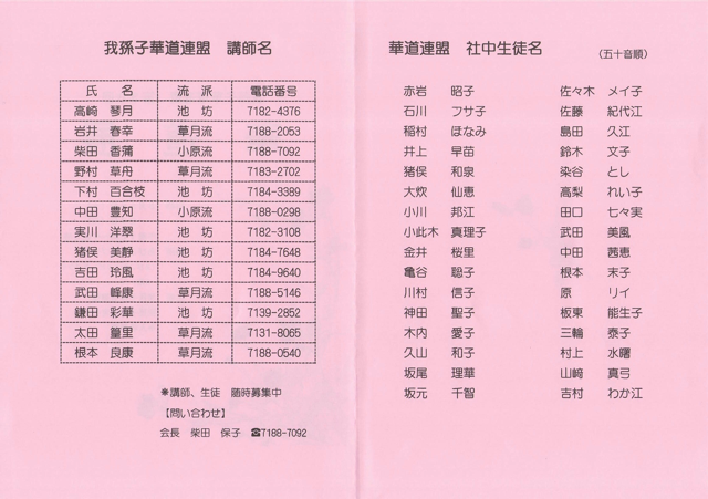 B1382E0C-CB9D-4840-A790-0D57314165CE.png B1382E0C-CB9D-4840-A790-0D57314165CE.png