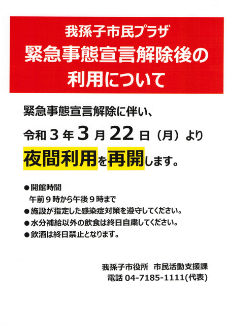 C2699816-4AB2-4EA3-A102-F5A03AF2740F.png C2699816-4AB2-4EA3-A102-F5A03AF2740F.png