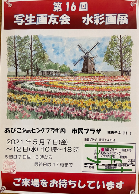 CAD08EED-0326-4B8E-B3E5-AA3E2A616D3F.png CAD08EED-0326-4B8E-B3E5-AA3E2A616D3F.png