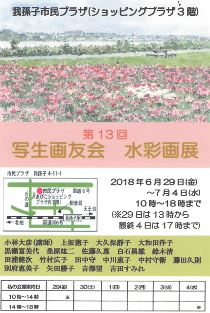 F8B68299-4D02-4E05-90A8-F1B64083241A.png F8B68299-4D02-4E05-90A8-F1B64083241A.png