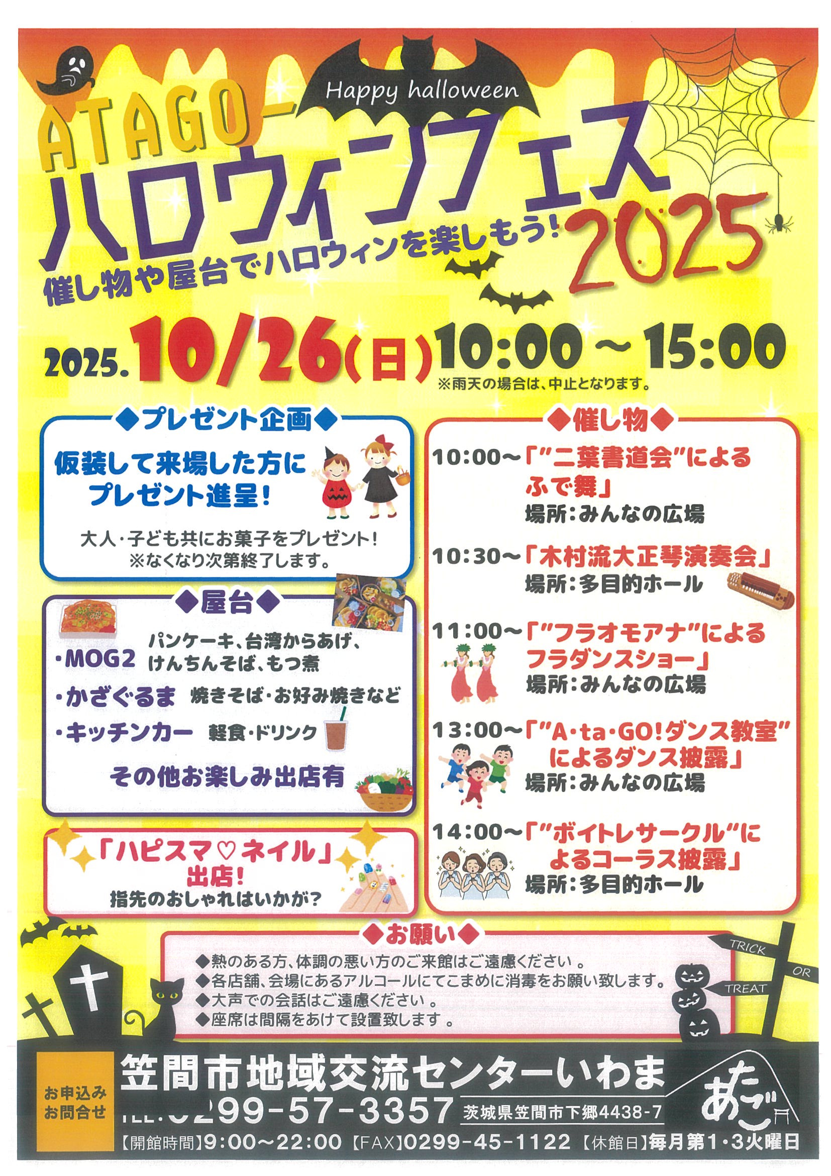 20250929094031-0001.jpg 20250929094031-0001.jpg