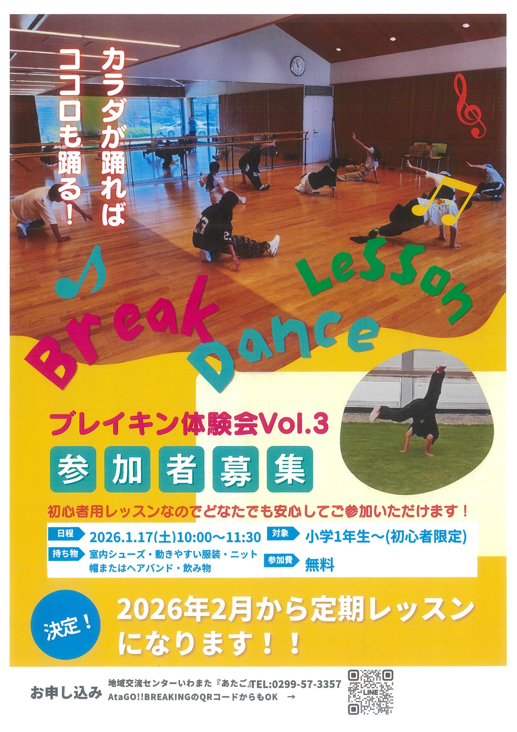 20251213112714-0001.jpg 20251213112714-0001.jpg