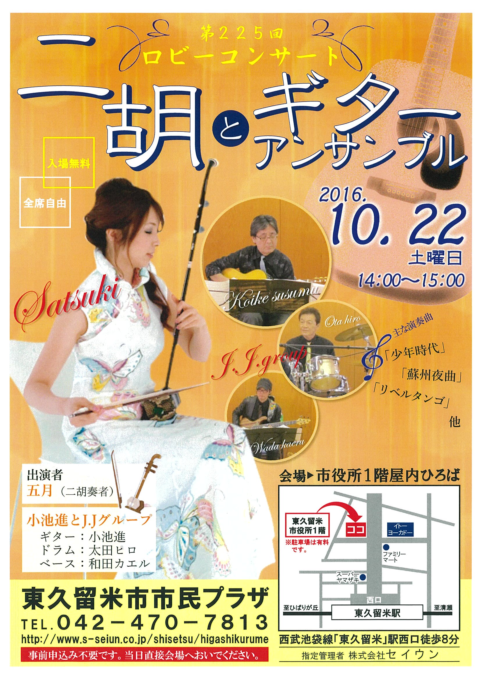 20160930152950-0001.jpg 20160930152950-0001.jpg