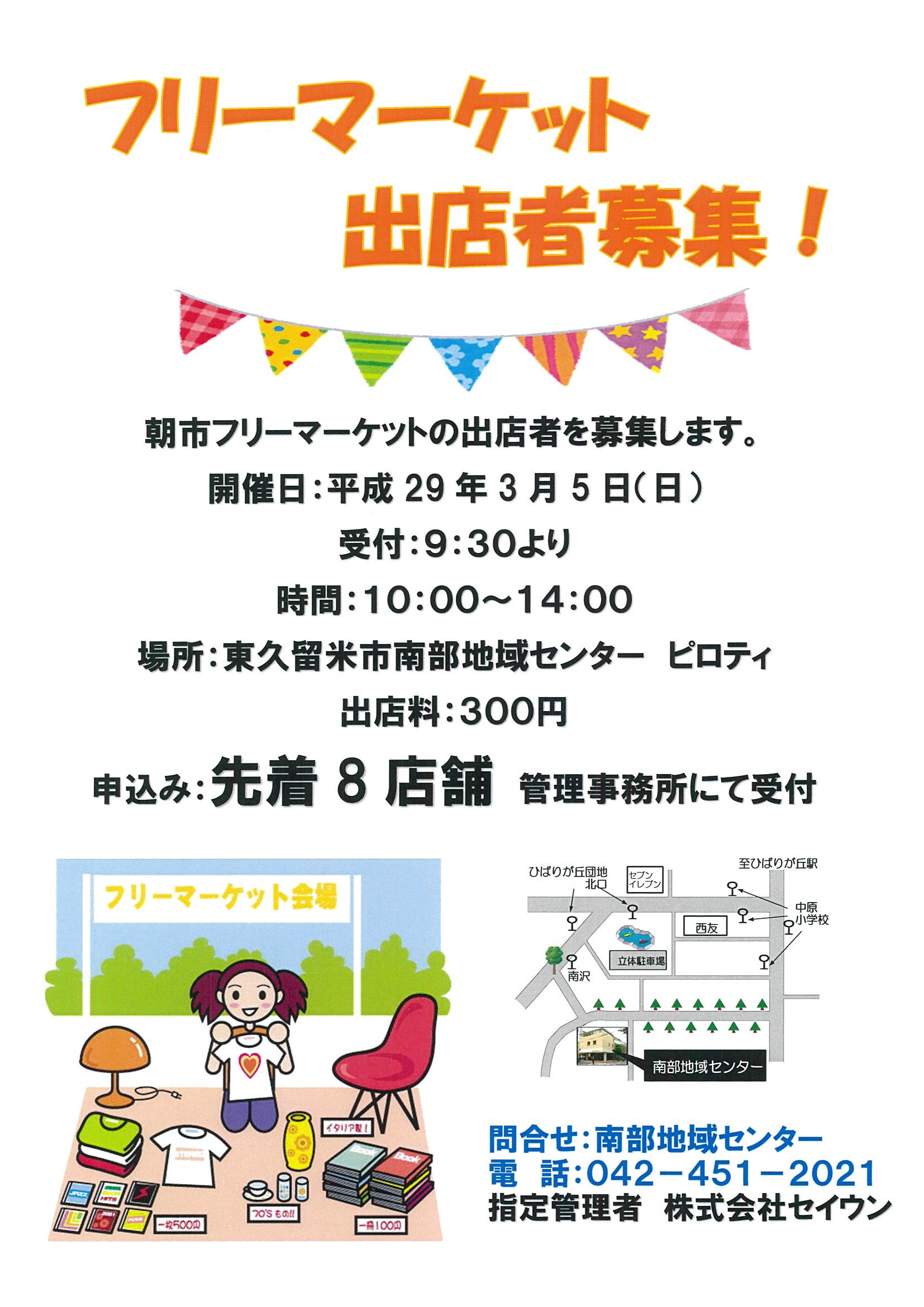 20170209101034-00011.jpg 20170209101034-00011.jpg