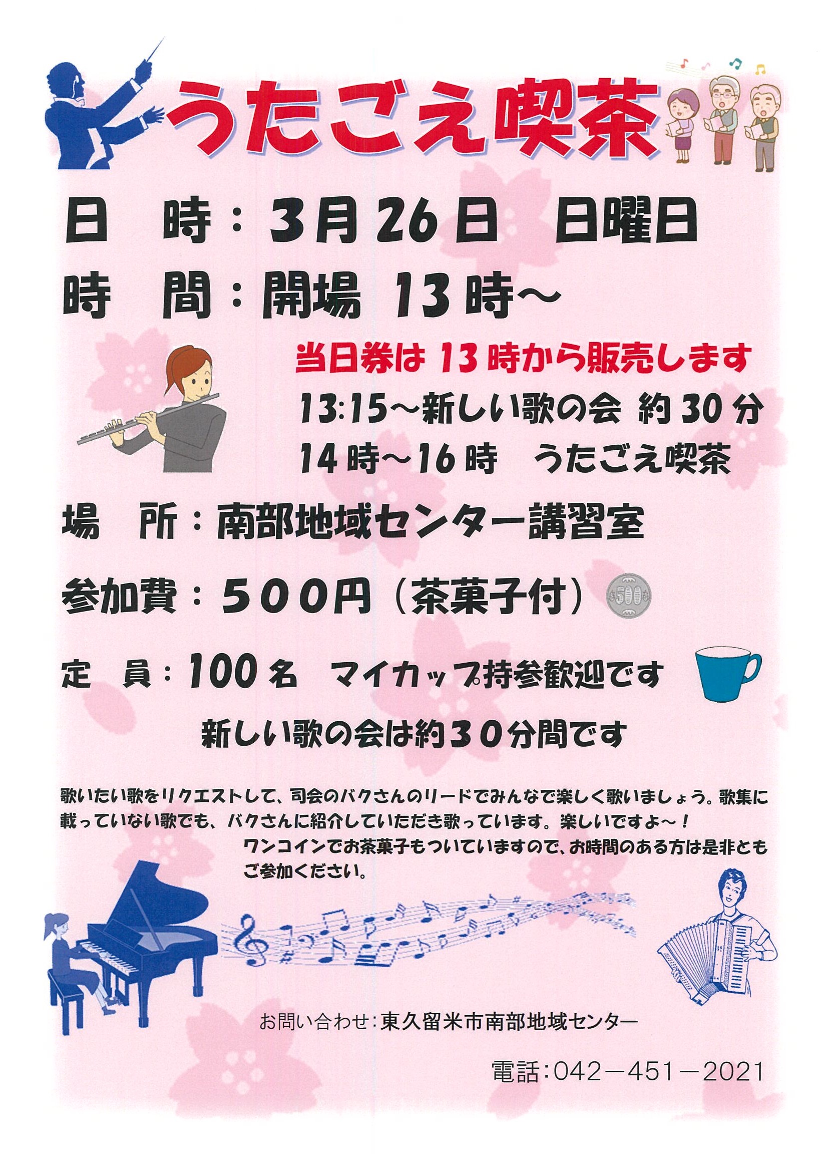 20170219114809-0001.jpg 20170219114809-0001.jpg