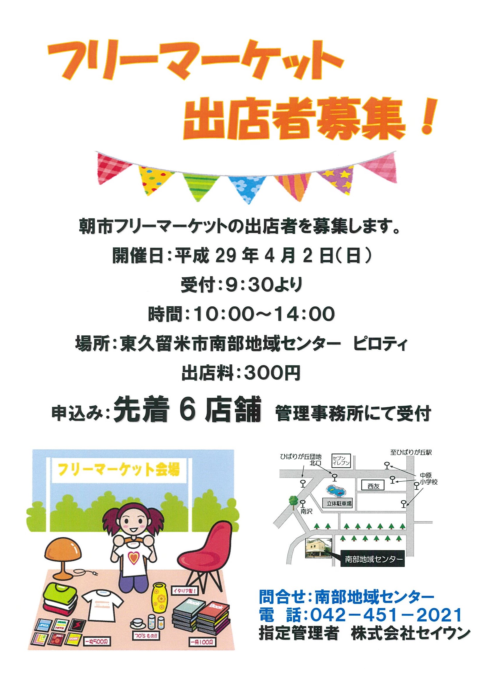 20170308161128-0001.jpg 20170308161128-0001.jpg