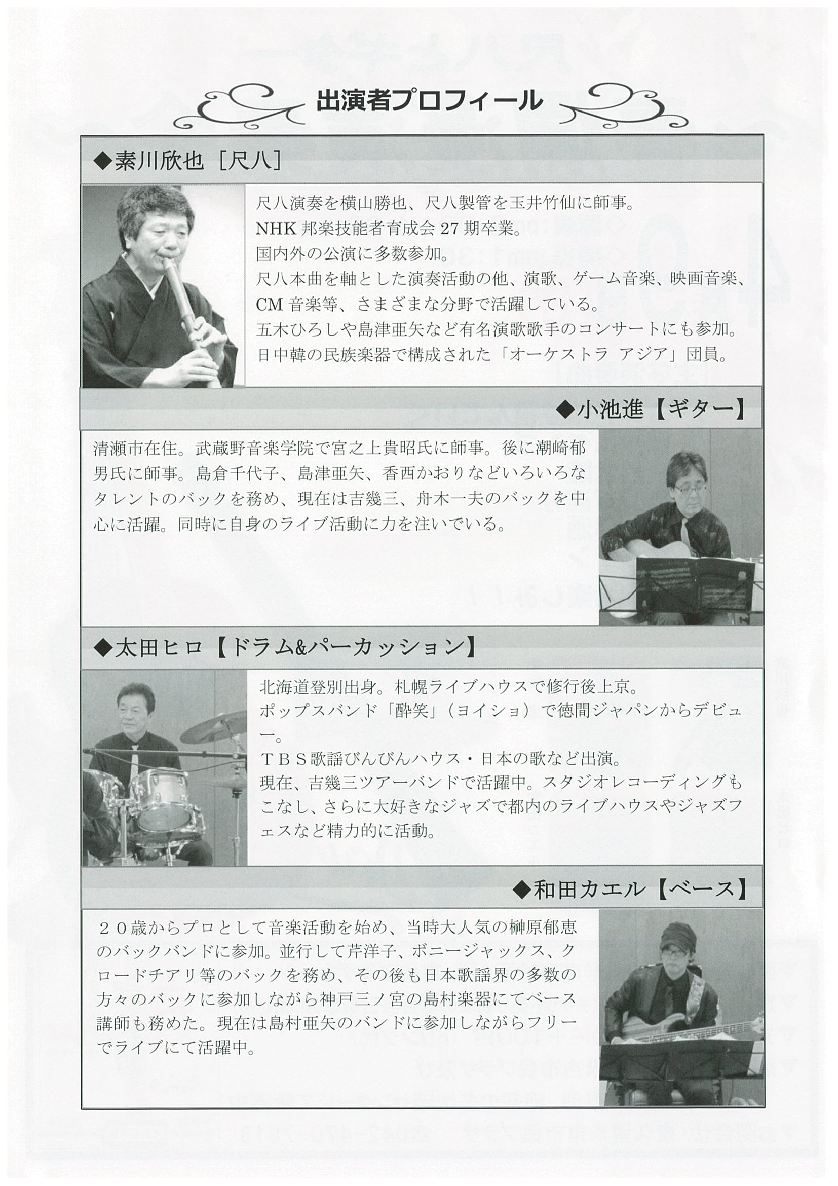 20170318170337-0002.jpg 20170318170337-0002.jpg