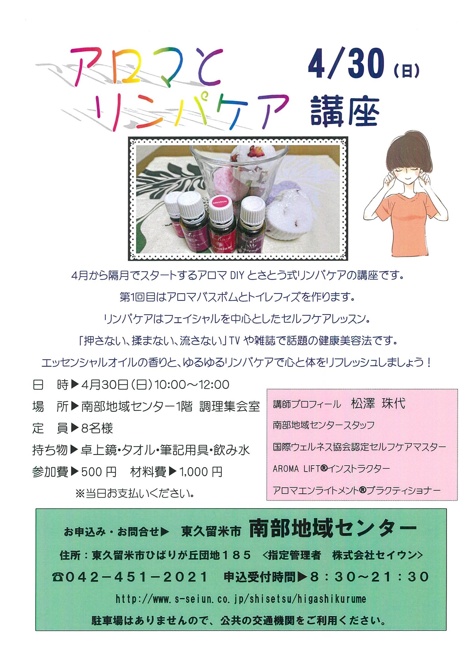 20170322092037-0001.jpg 20170322092037-0001.jpg