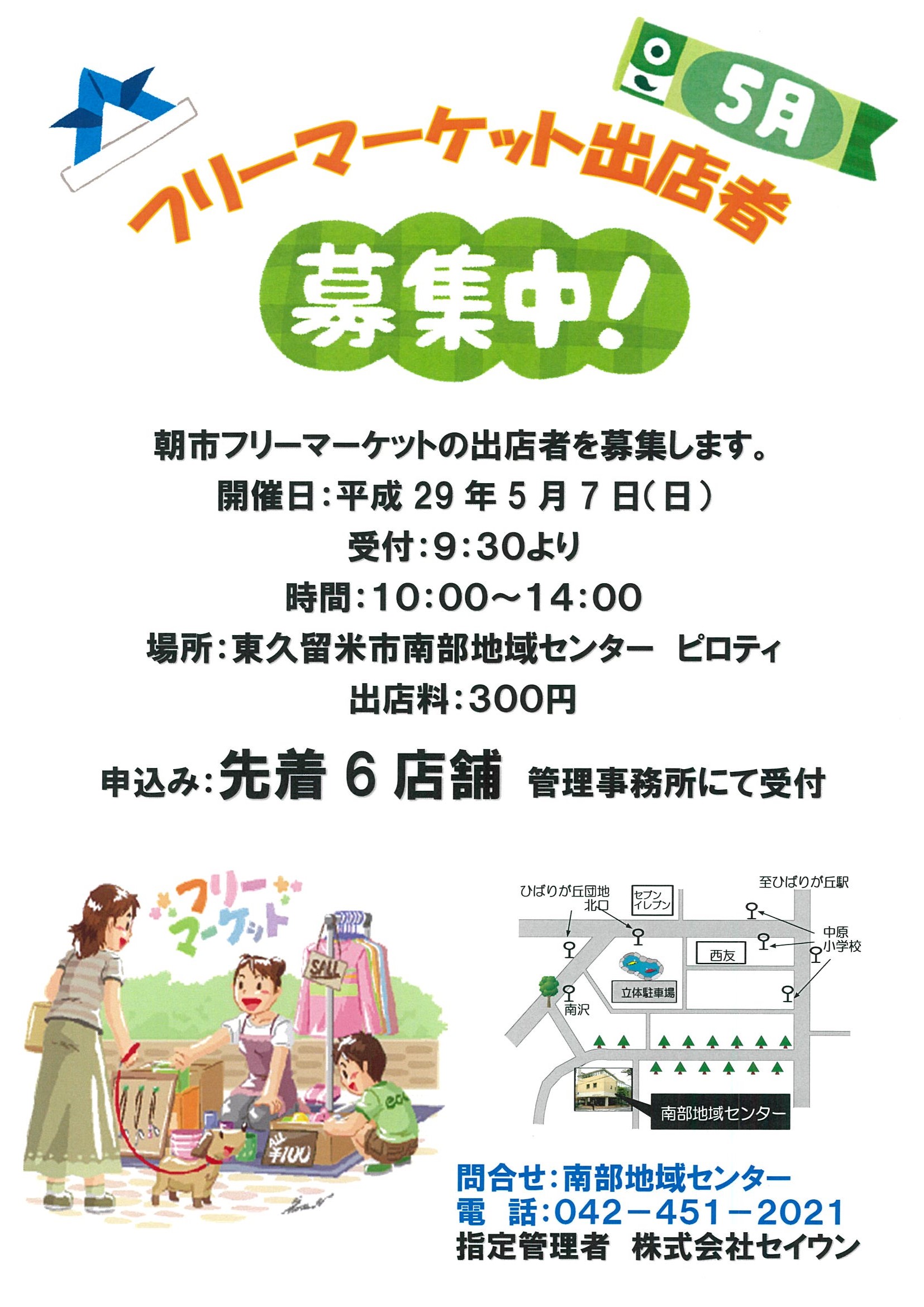 20170405113321-0001.jpg 20170405113321-0001.jpg