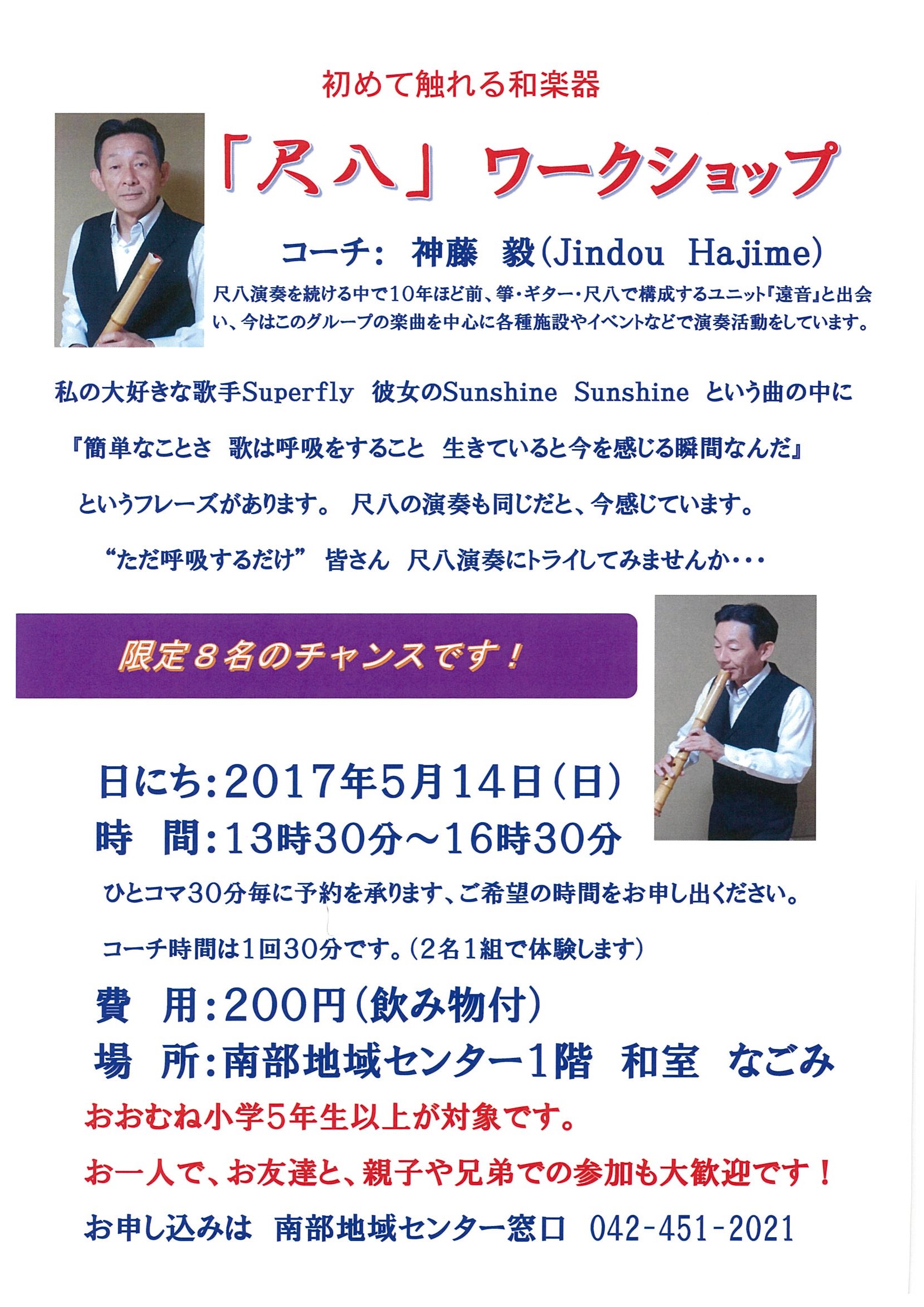 20170415162139-0001.jpg 20170415162139-0001.jpg