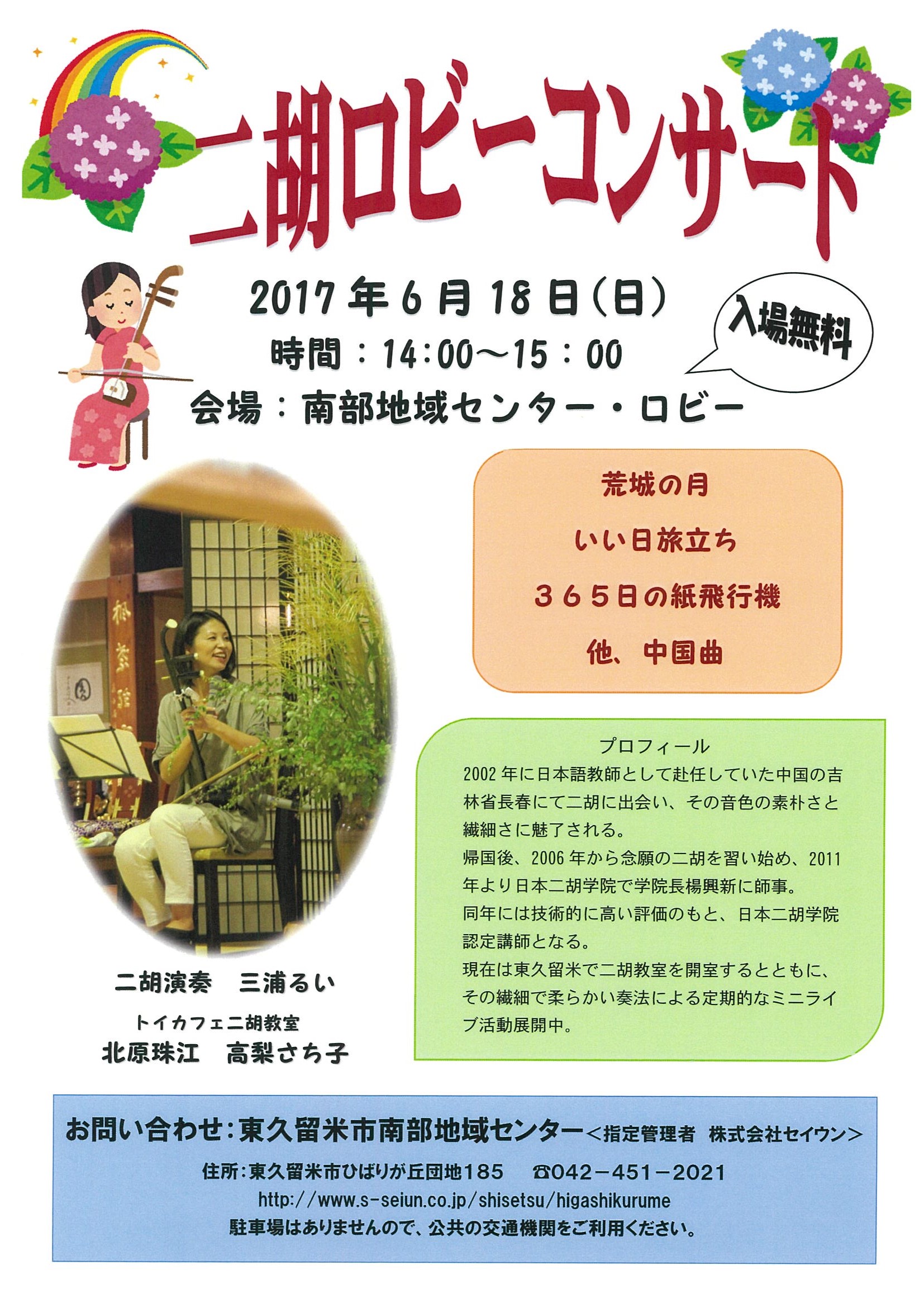 20170429144003-0001.jpg 20170429144003-0001.jpg