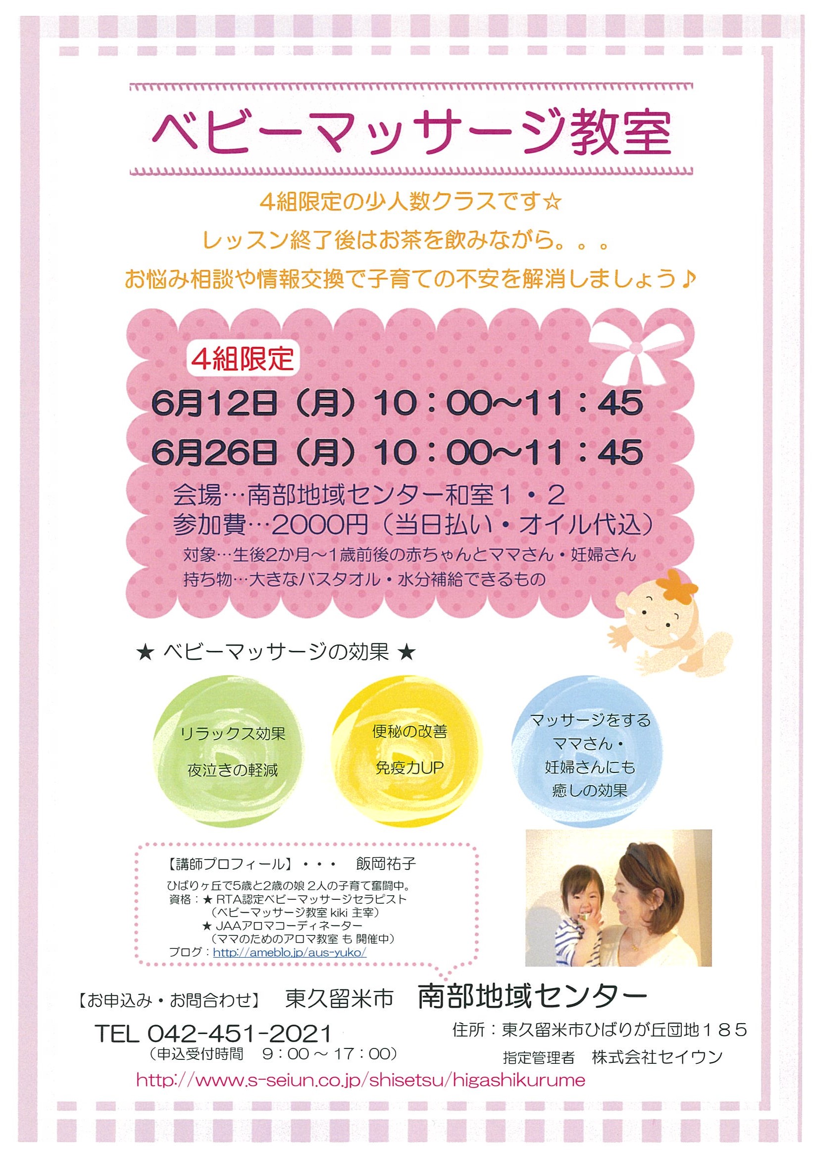 20170504115647-0001.jpg 20170504115647-0001.jpg